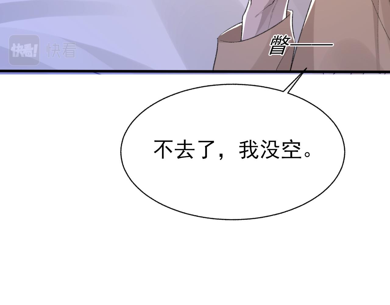 第24话 吃醋了26