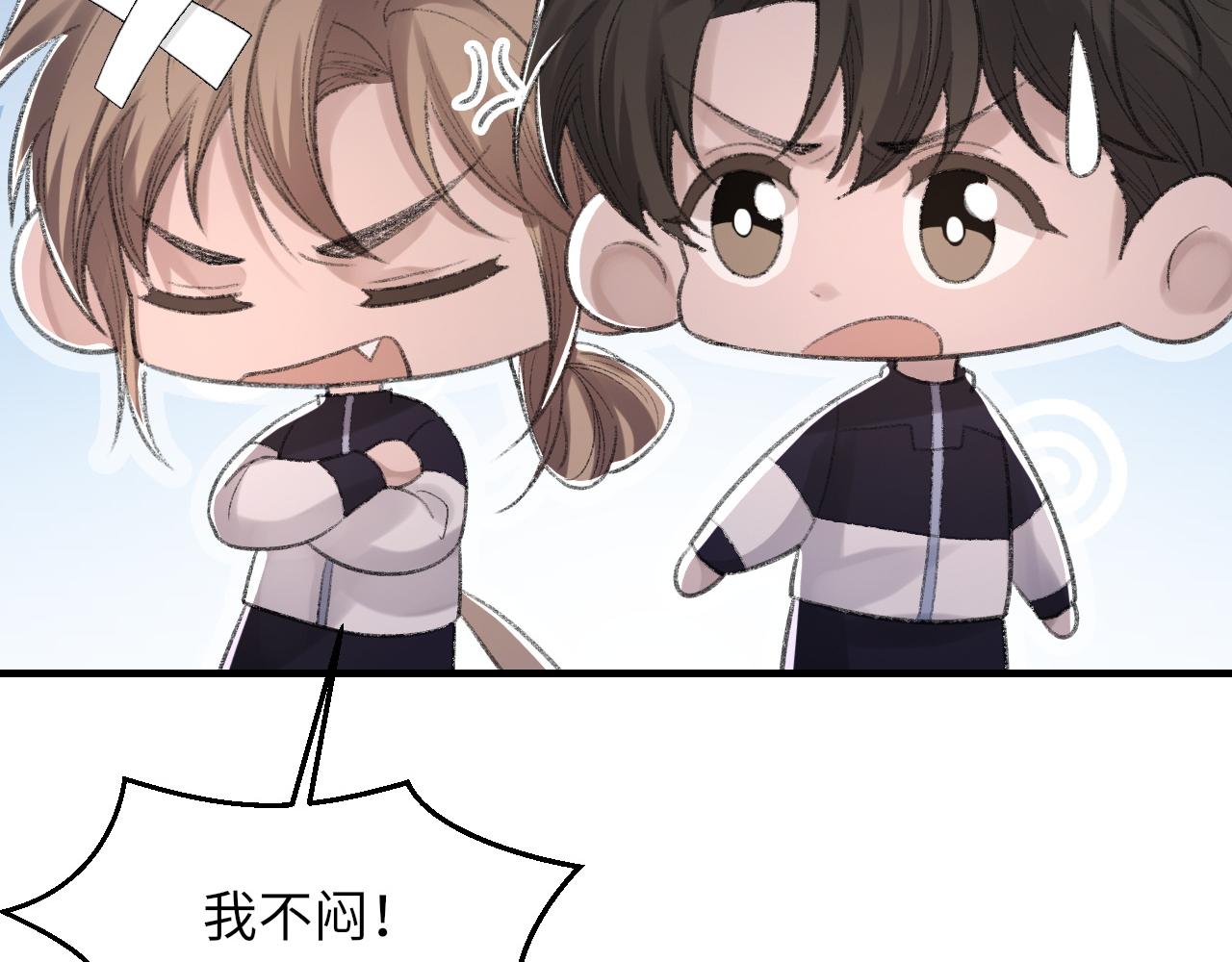 第47话 药45