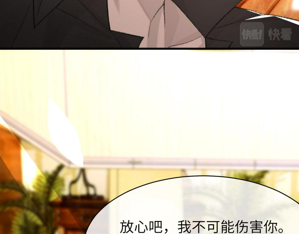 第86话 惊喜80