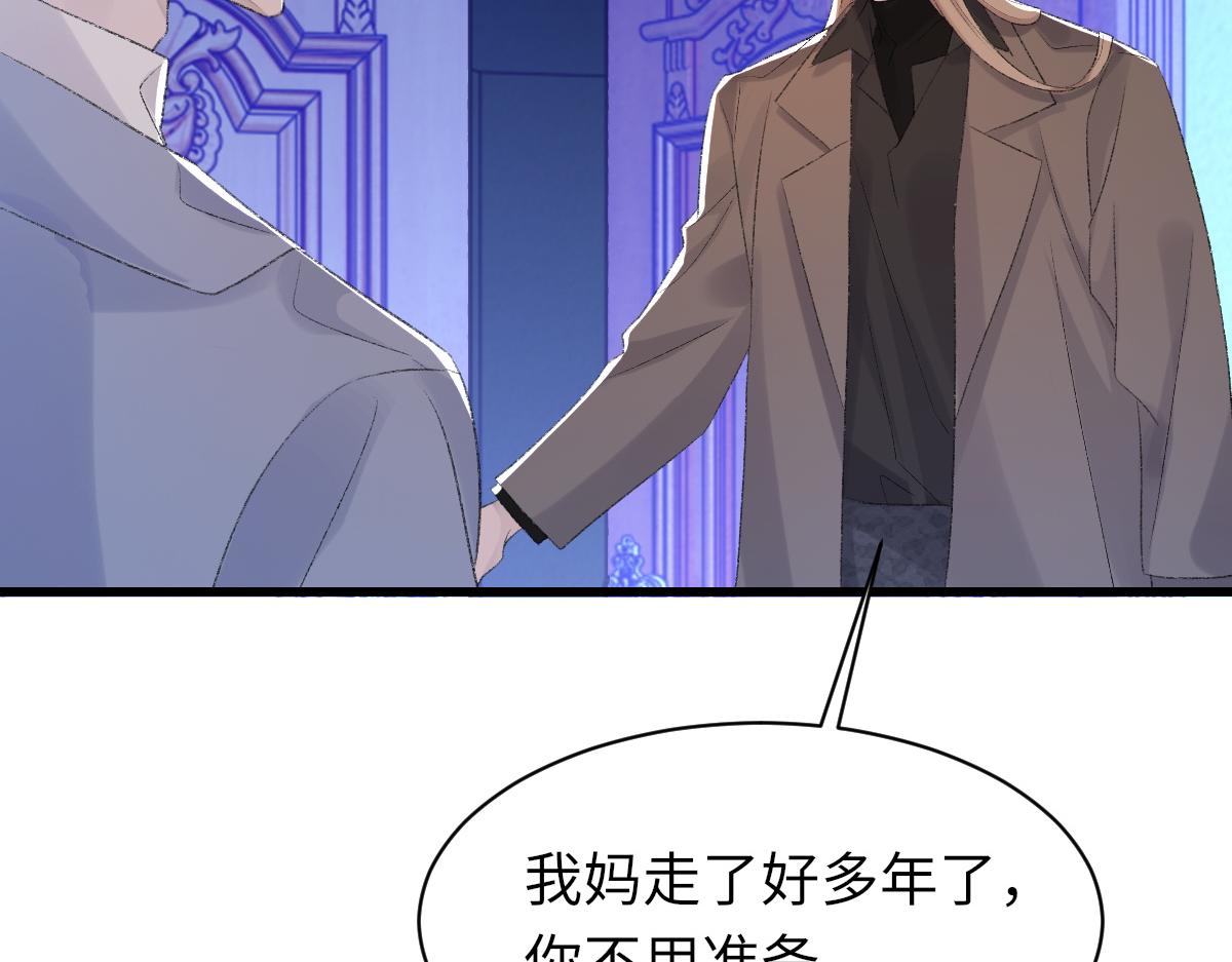 第72话 做明星的原因80