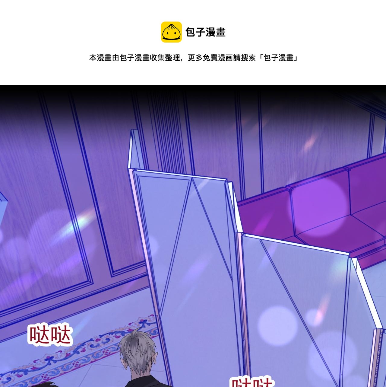 第41话 六年前的回忆28