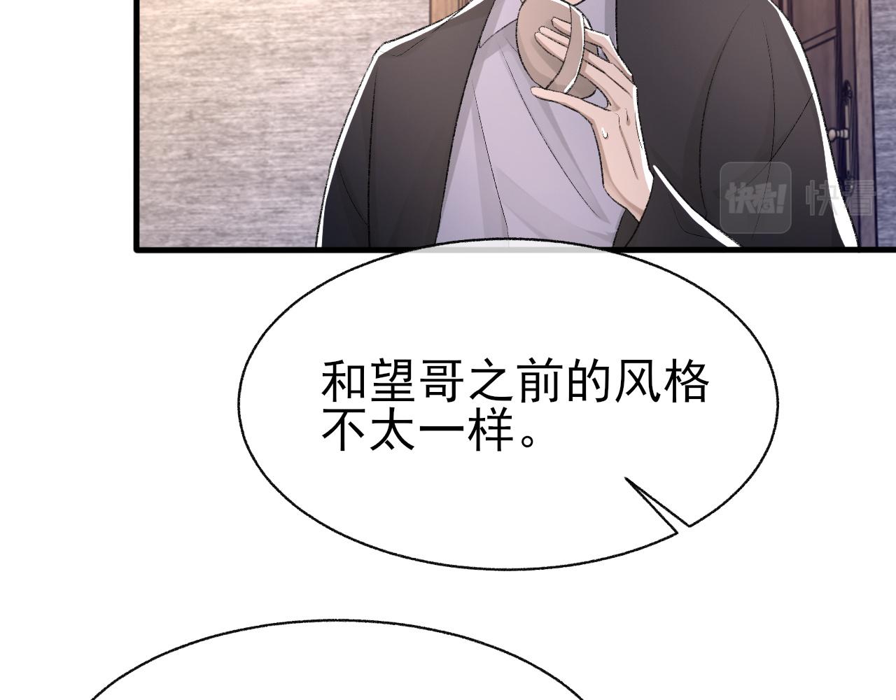 第16话 默契的两人62