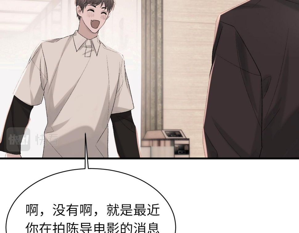 第93话 命中注定的你62
