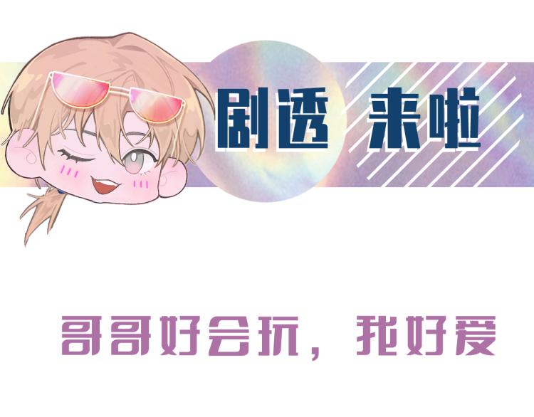 第12话 忘不了你76