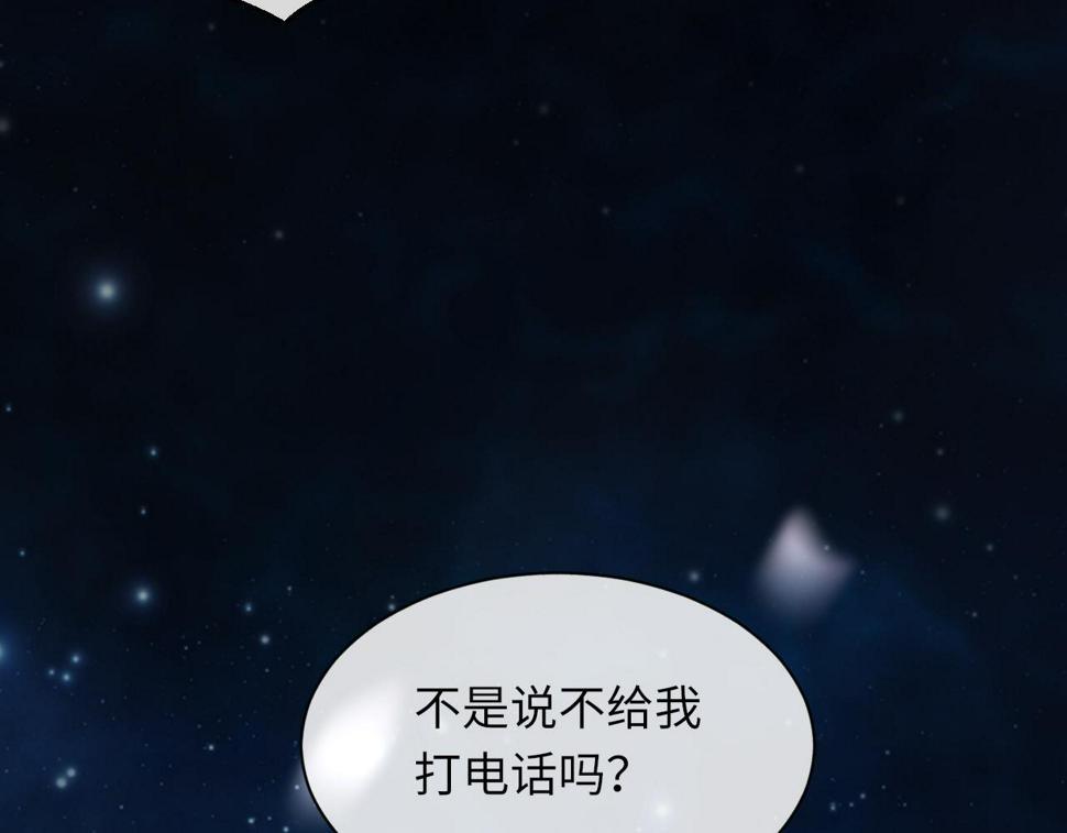 第92话 珍惜纪望的小七七53