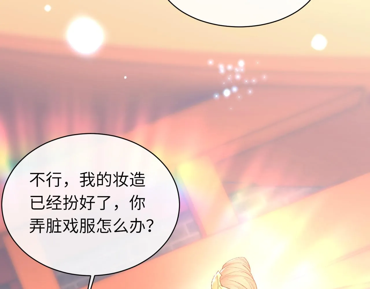 第97话 片场80