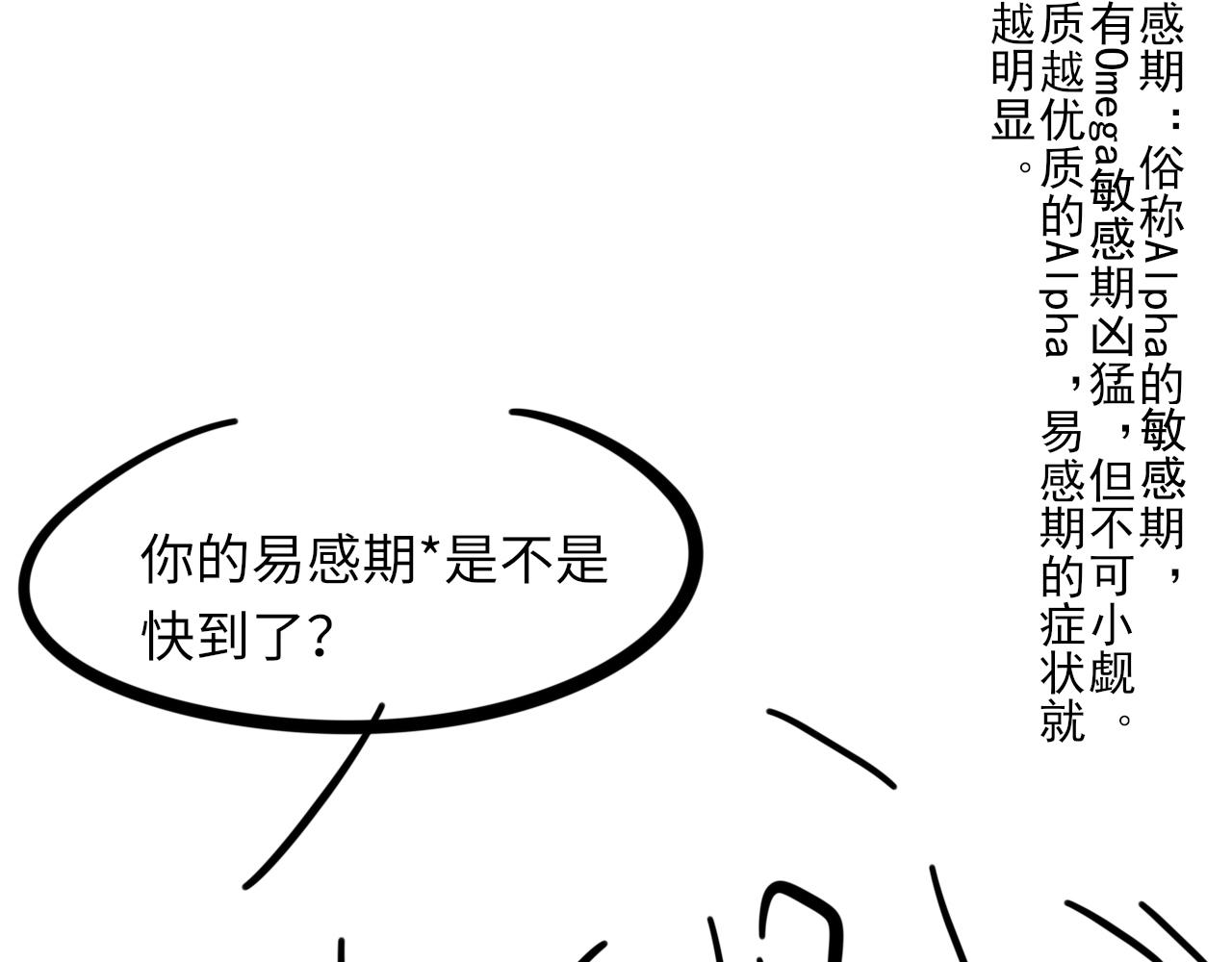 第59话JBY123