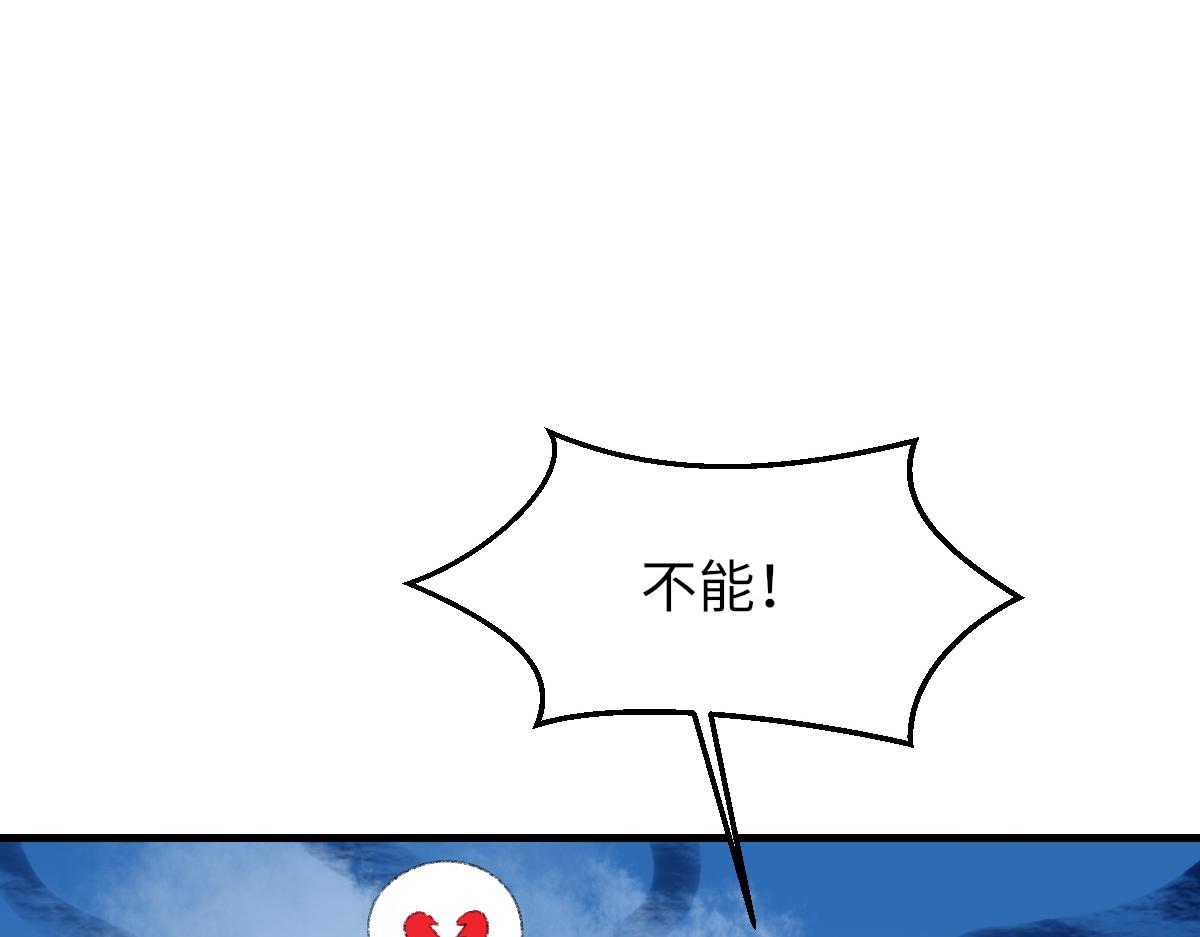 第62话他很爱我30