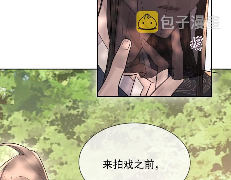 第3话 想我了吗？29