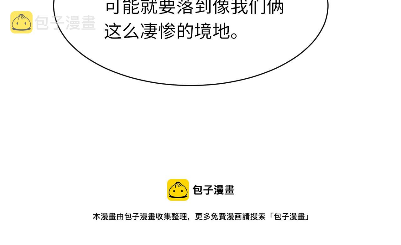 第46话 共眠58