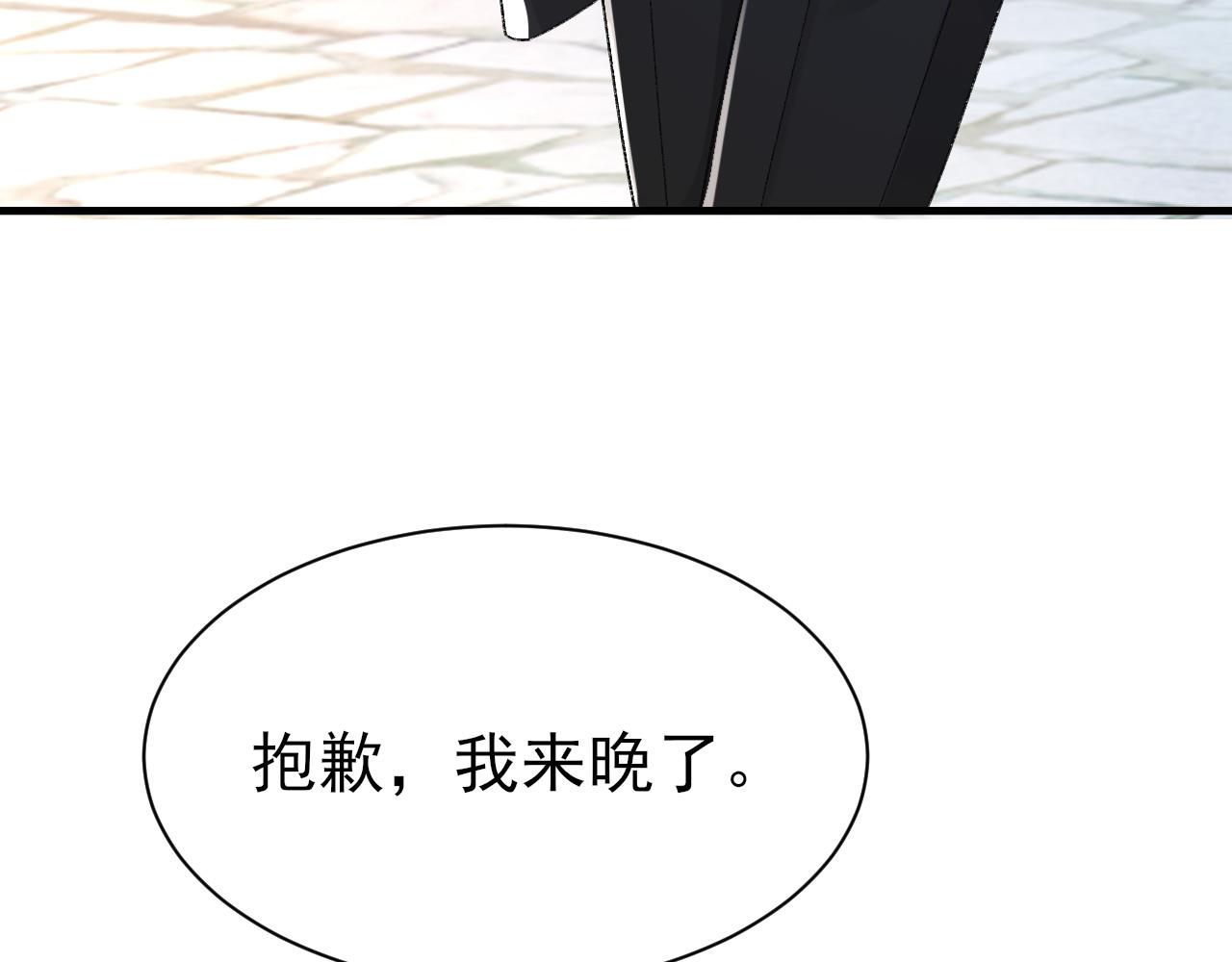 第25话 任燃被标记了？！99