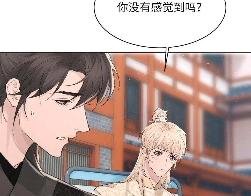 第92话 珍惜纪望的小七七96