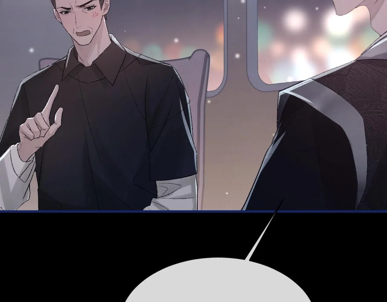 第100话 哥哥最好了39