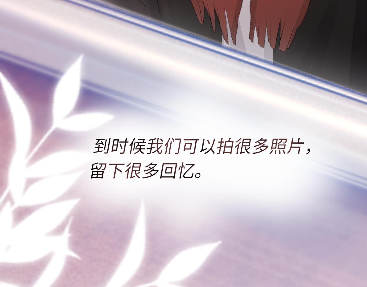 第81话 是你送他下地狱的58