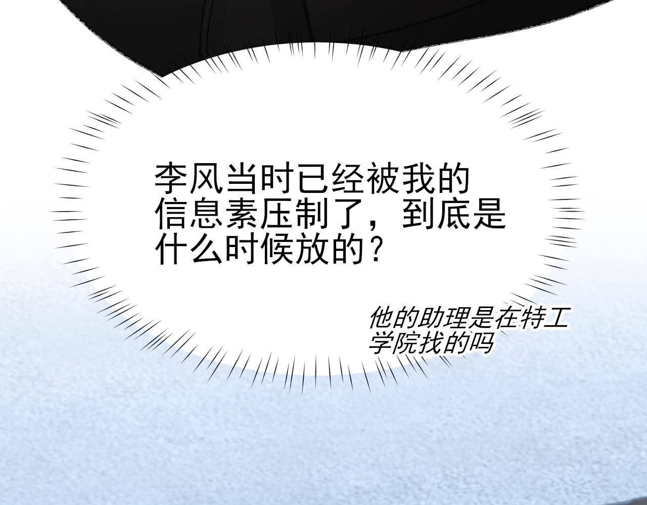 17话 痴迷的原因27
