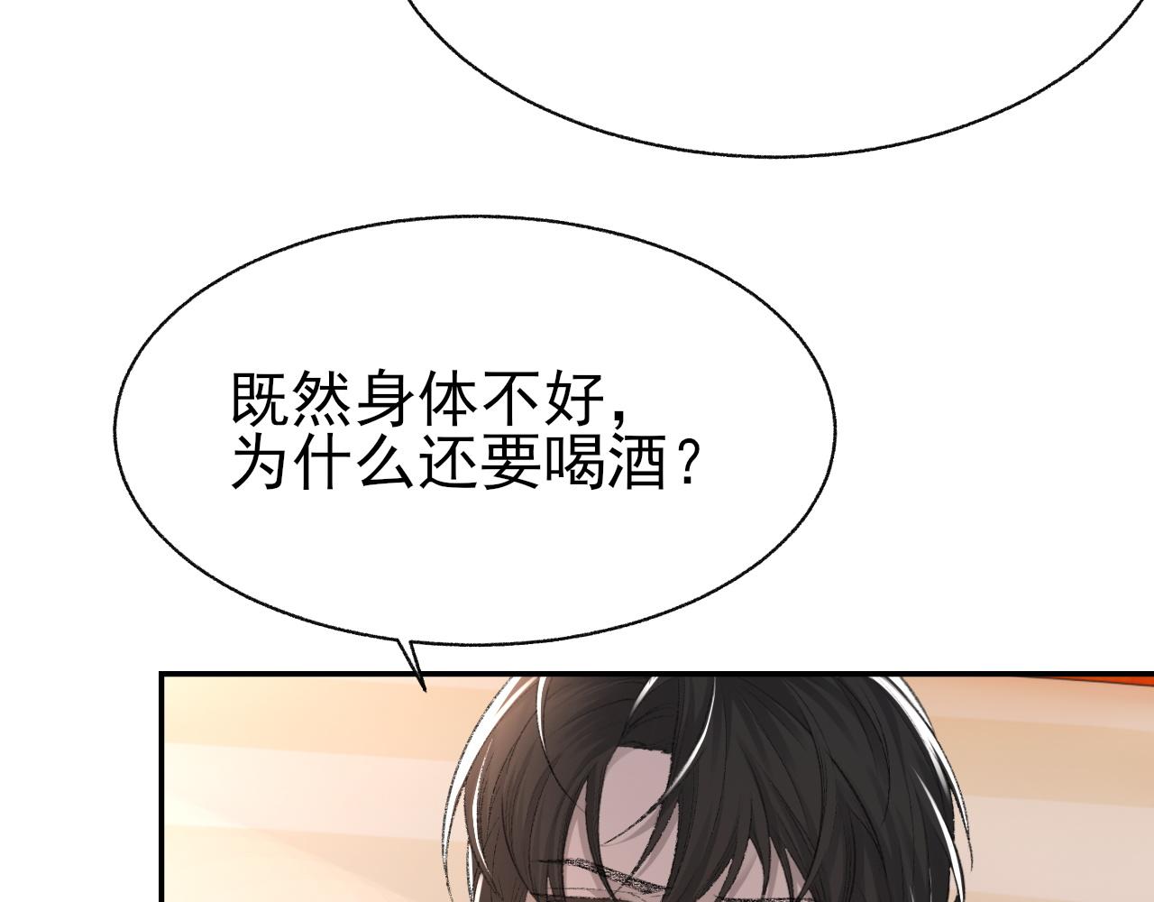 第23话 别再来惹我！97