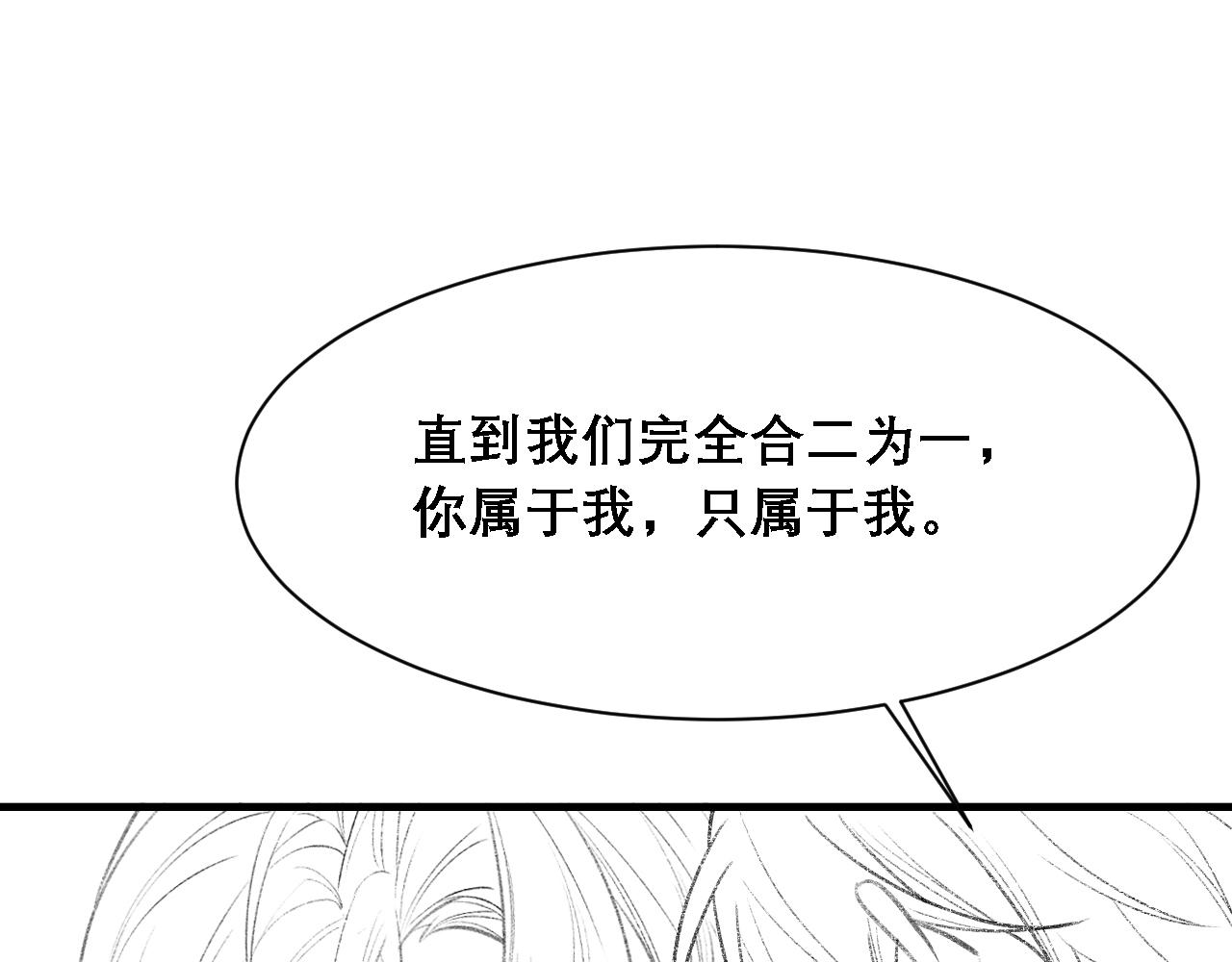 第31话 手滑了101