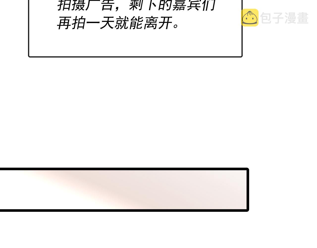 第37话 他是我的信仰14