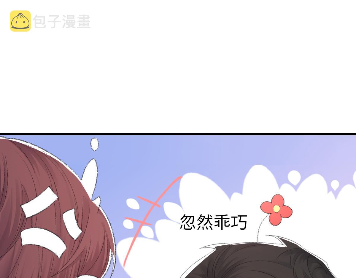 第75话 不会和他分手64