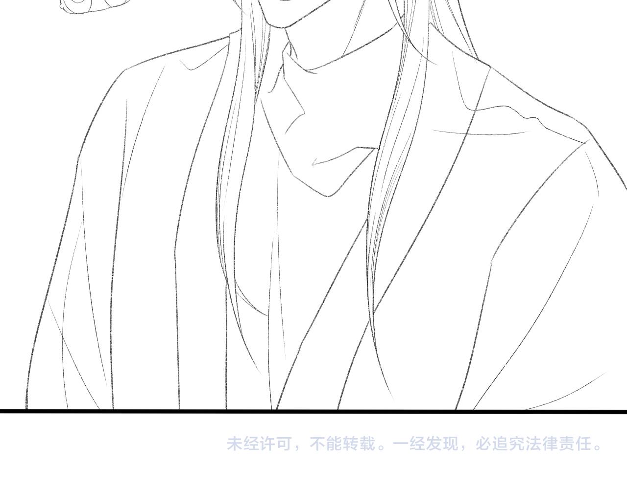 第36话 两人之间的裂痕97