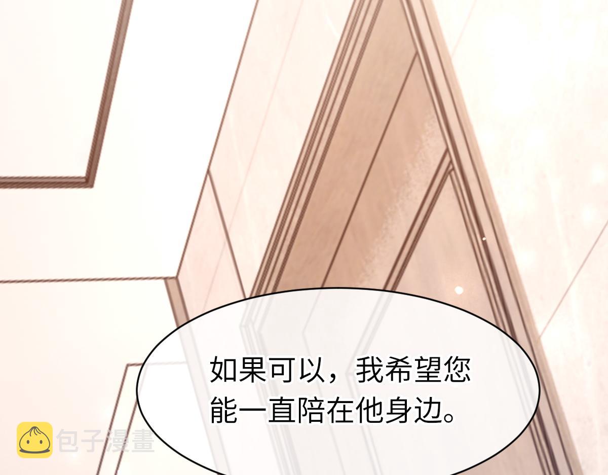 第72话 做明星的原因34