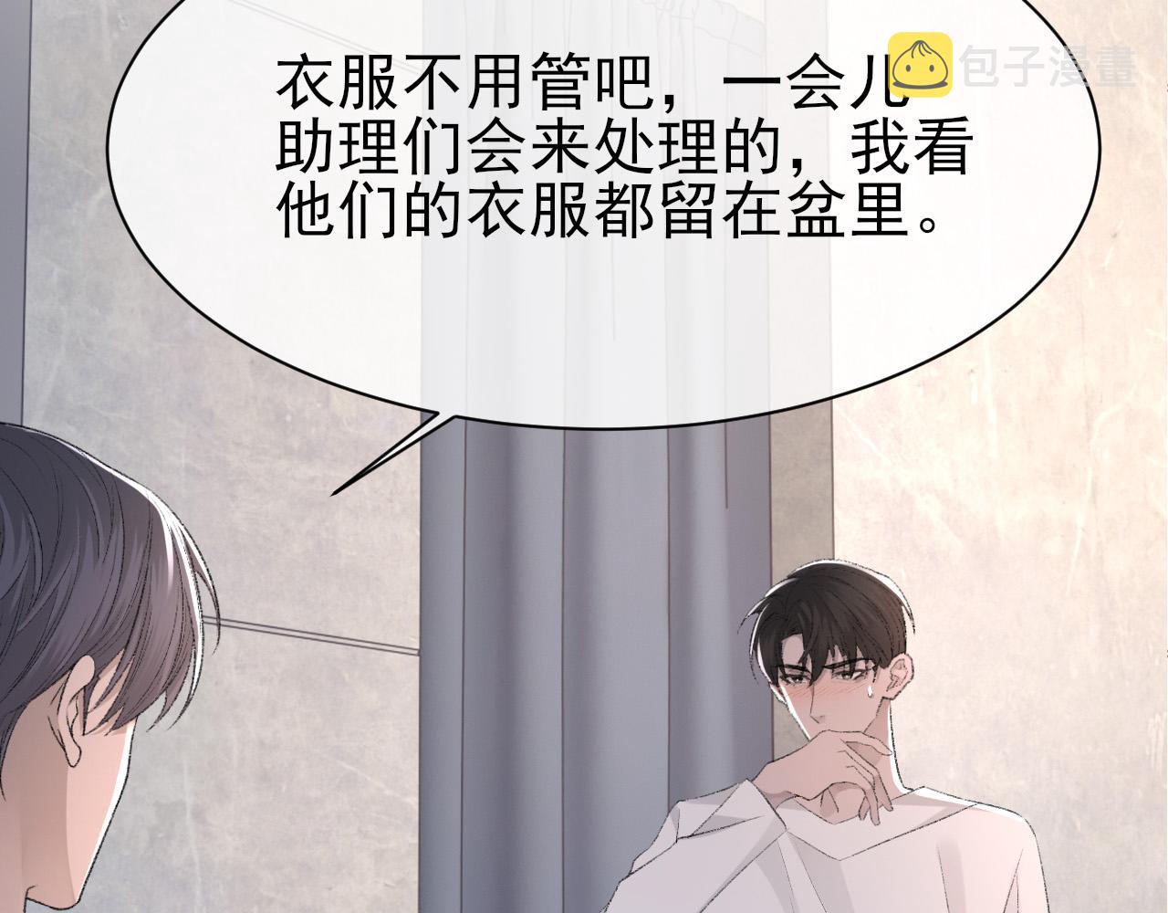 第27话 哥哥的爱6