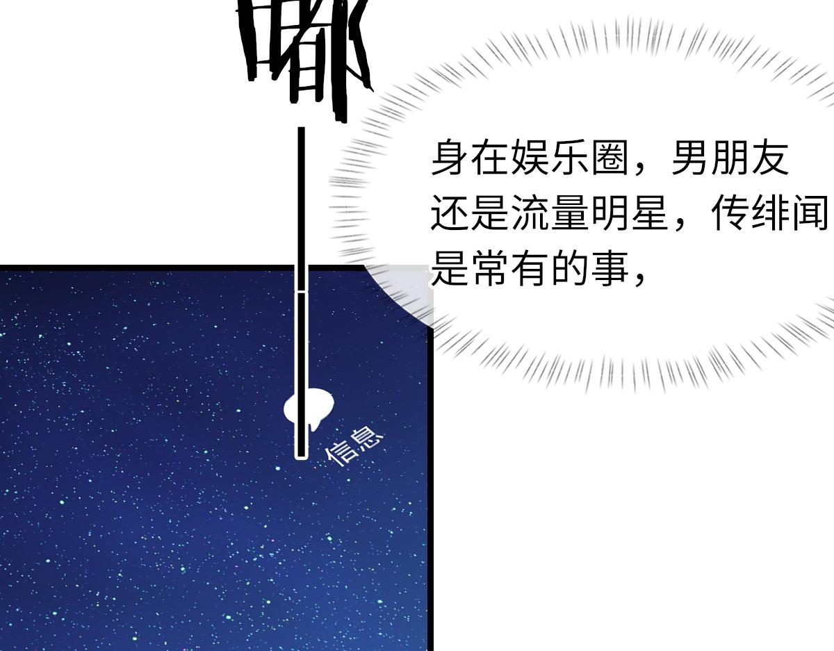 第70话 哥哥生气了31