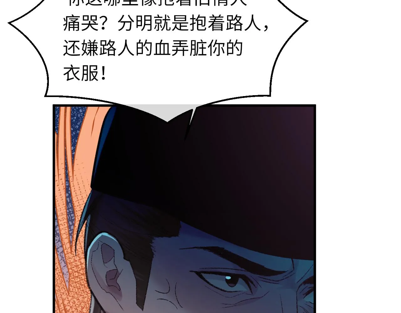 第99话 无法想象没有你30
