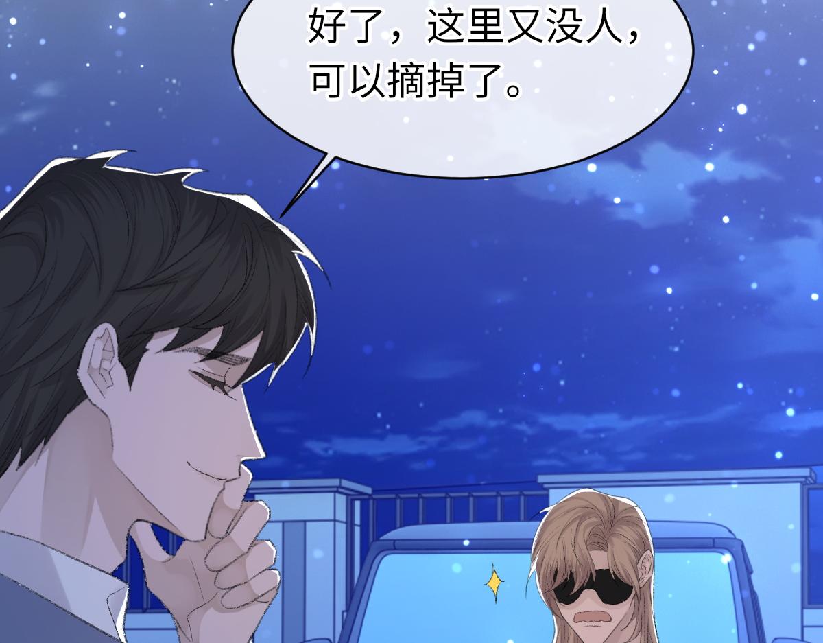 第72话 做明星的原因71