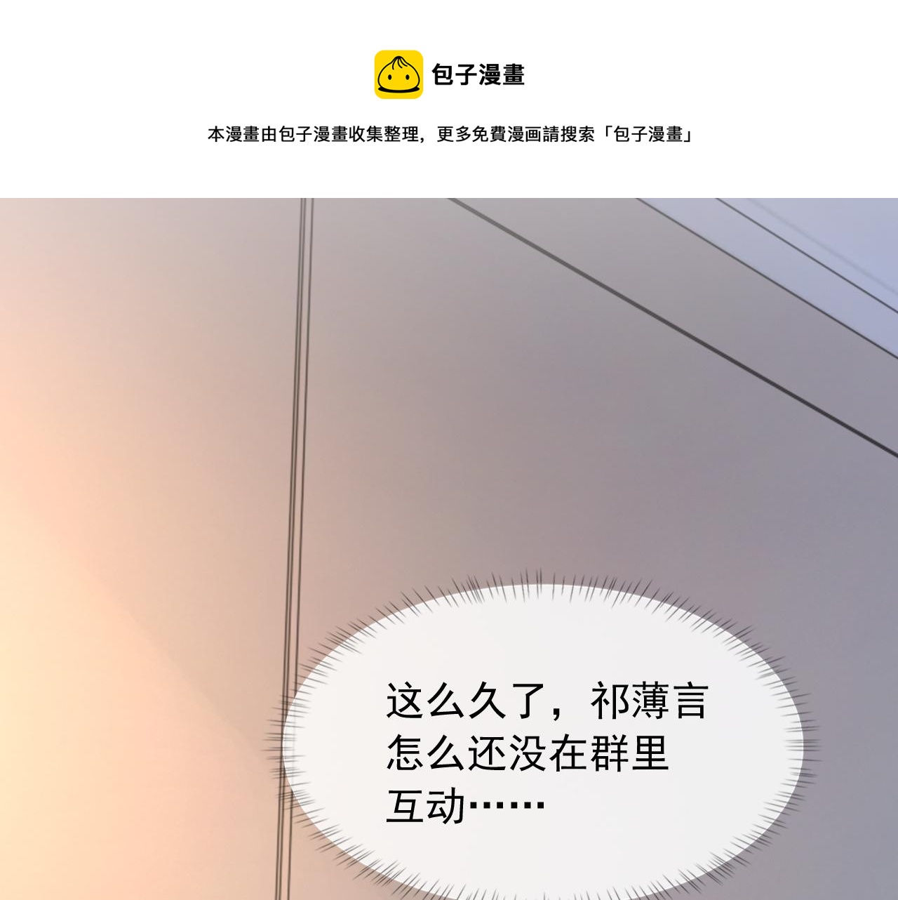 第39话 wa nan40