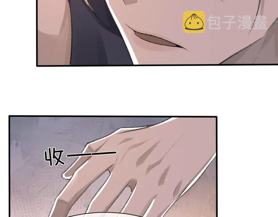第8话 我能吻你吗？62