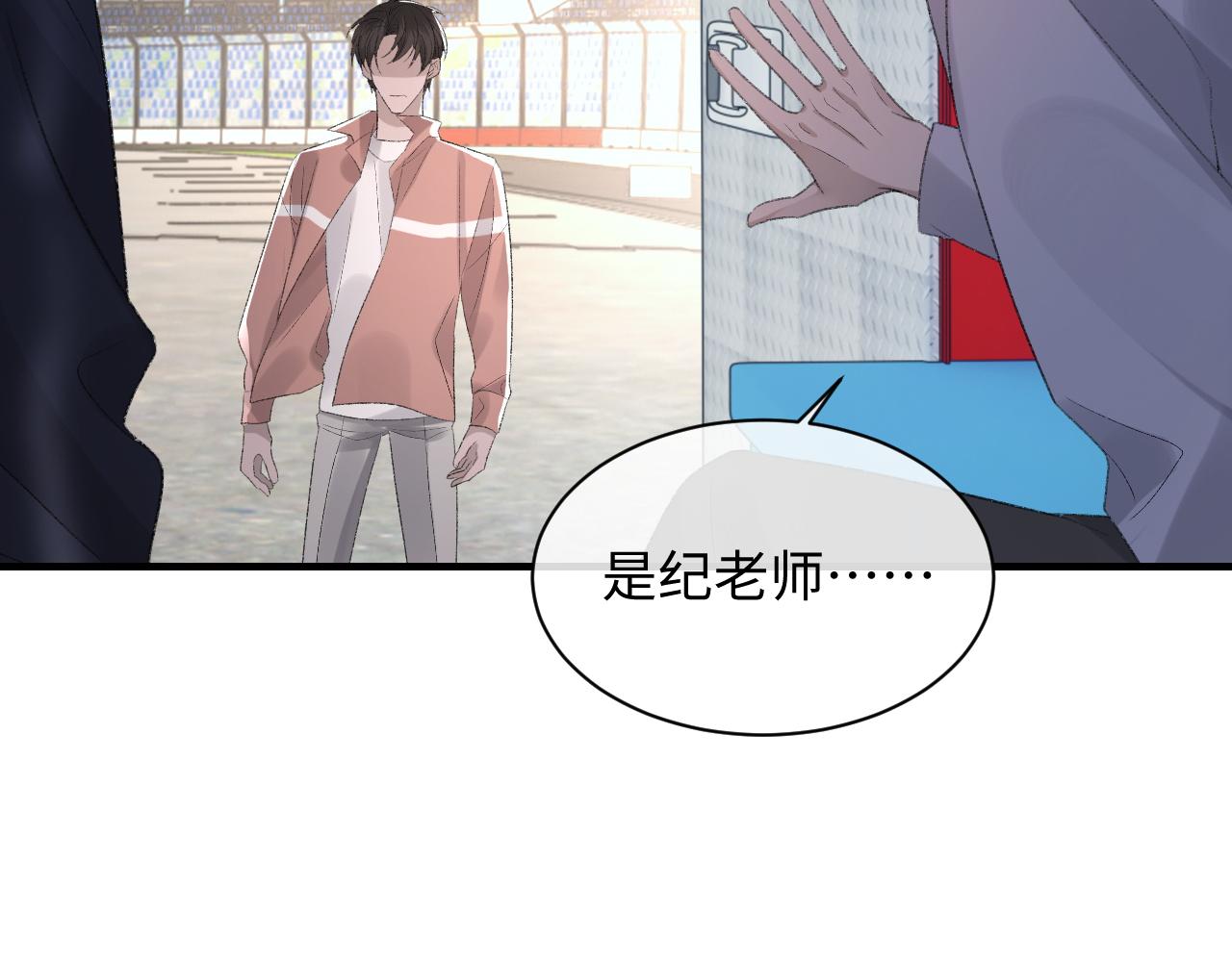 第49话 我要求分手58