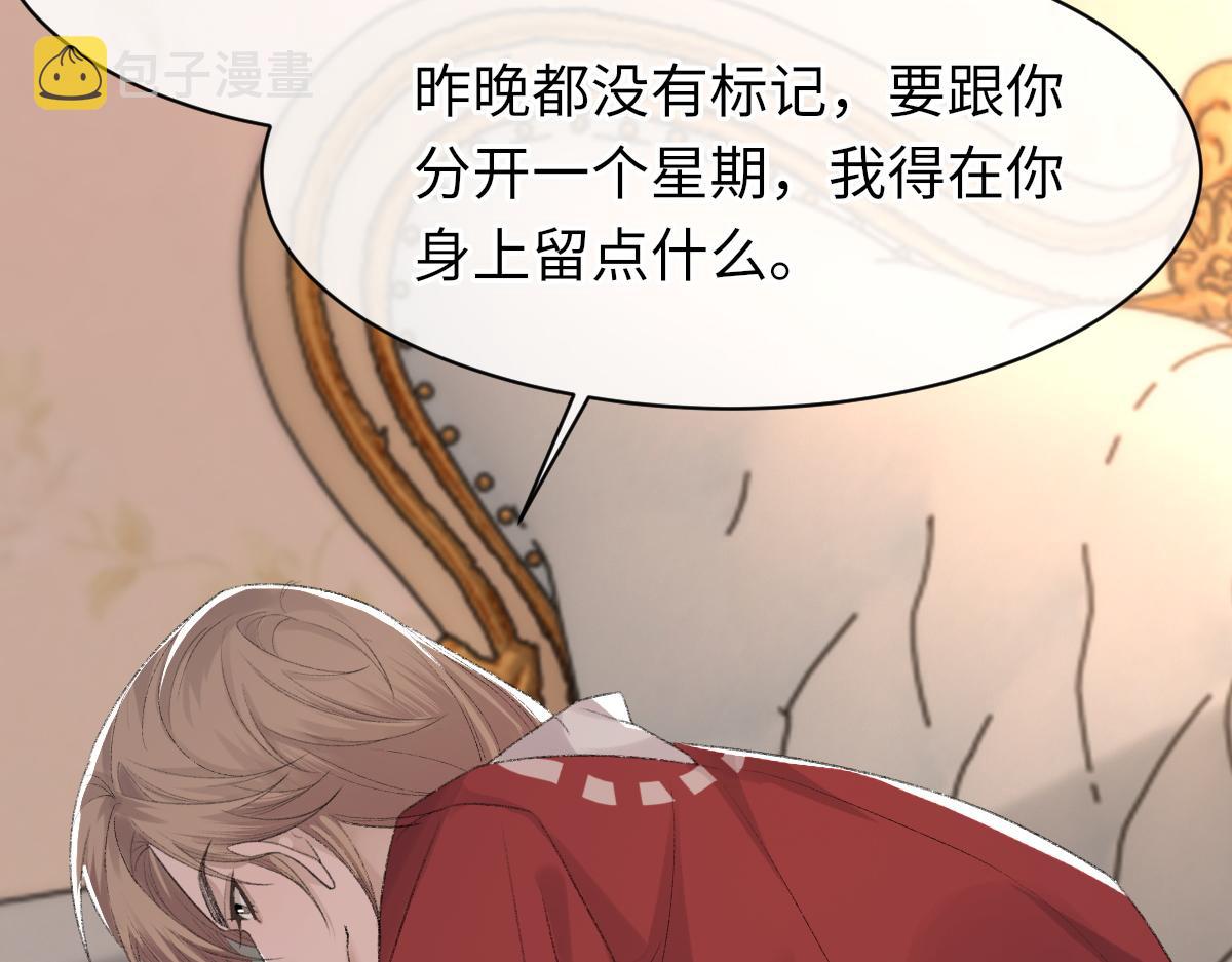 第67话 就碰一下100
