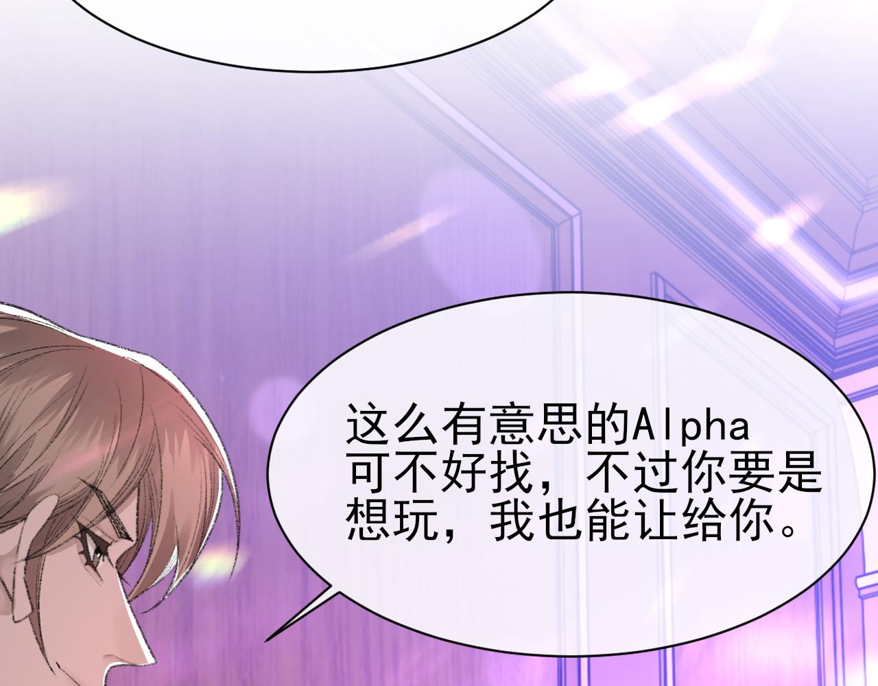 第41话 六年前的回忆13