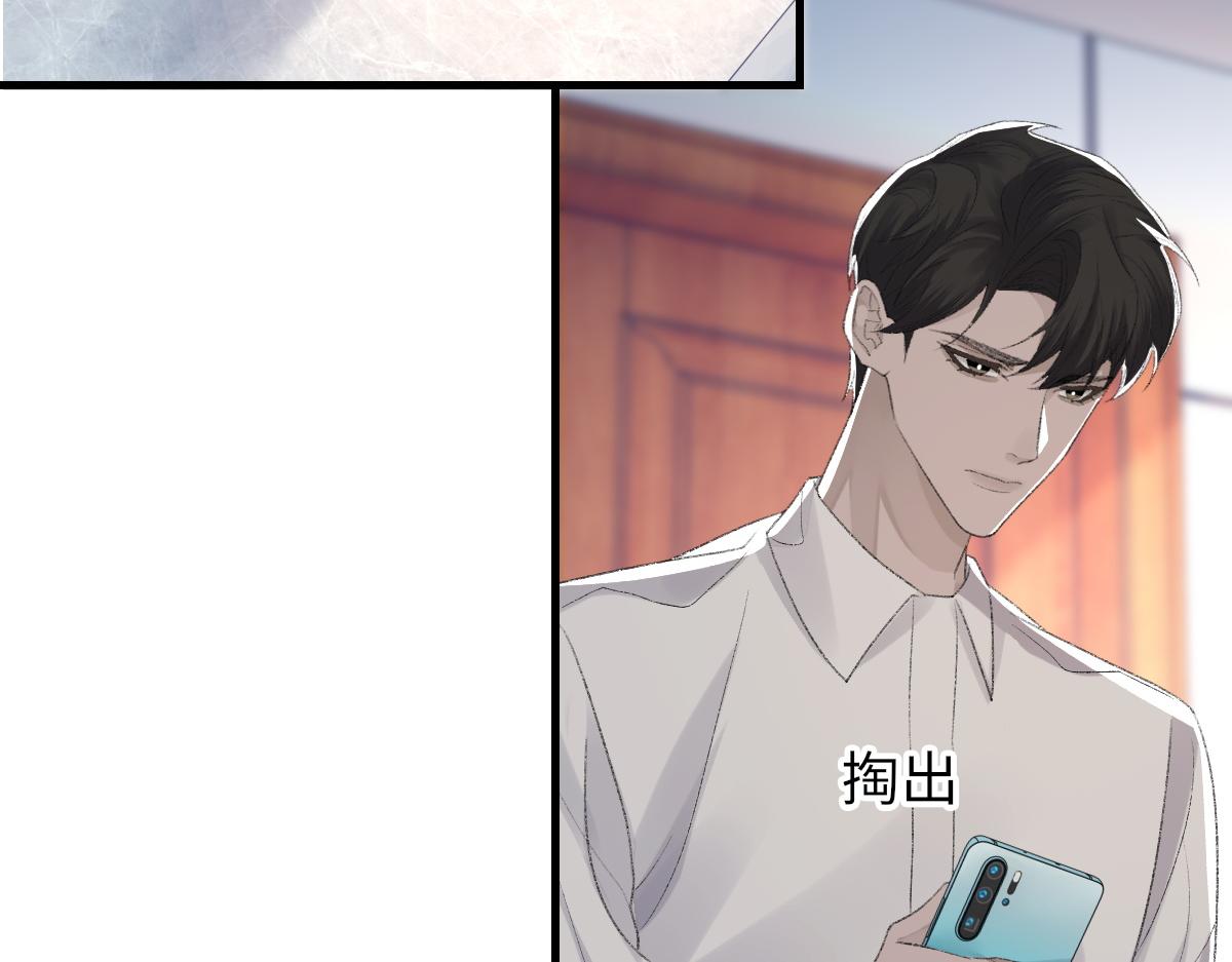 第69话 绯闻19
