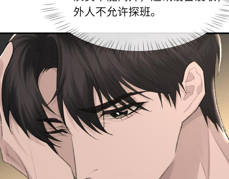 第90话 纪望的选择41