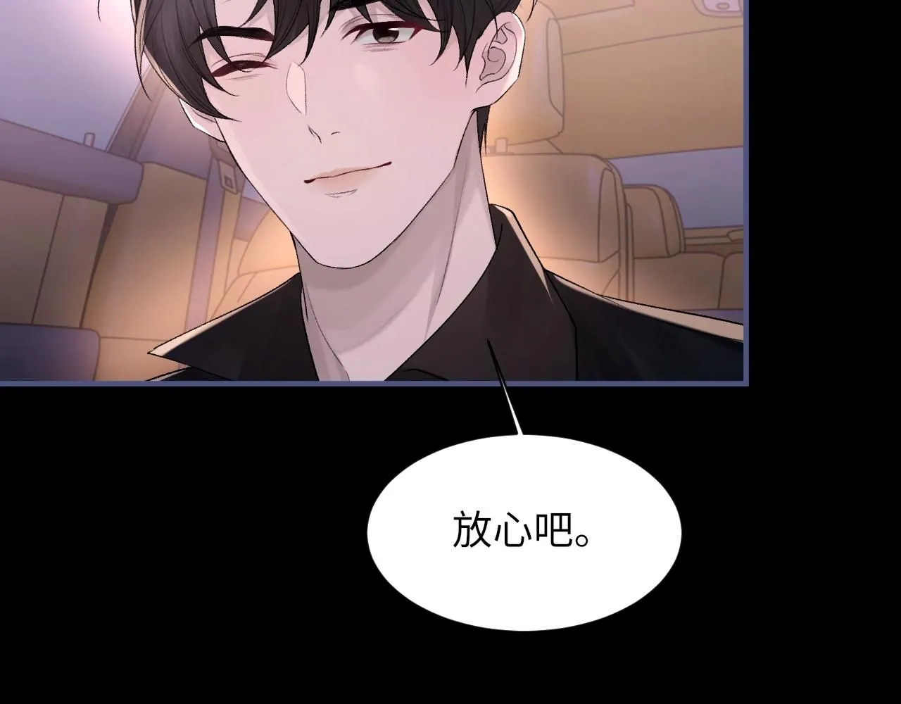 102话 重磅炸弹83