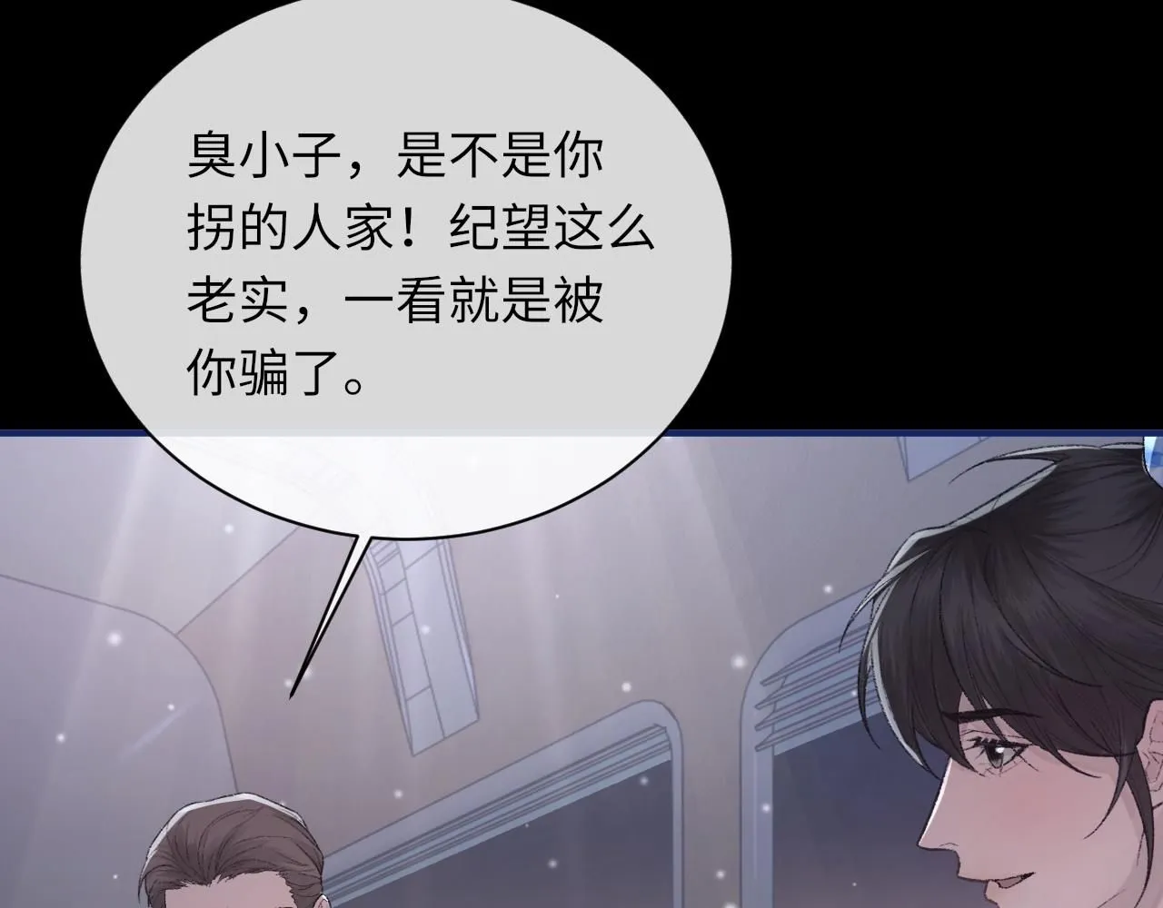 第100话 哥哥最好了38