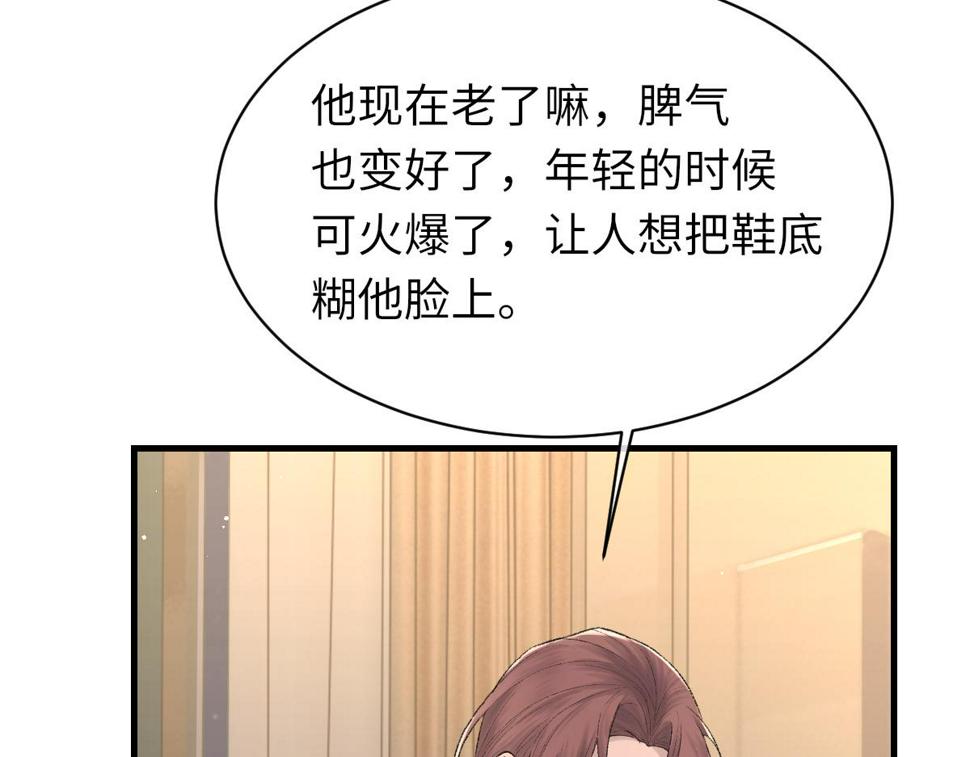 第90话 纪望的选择15