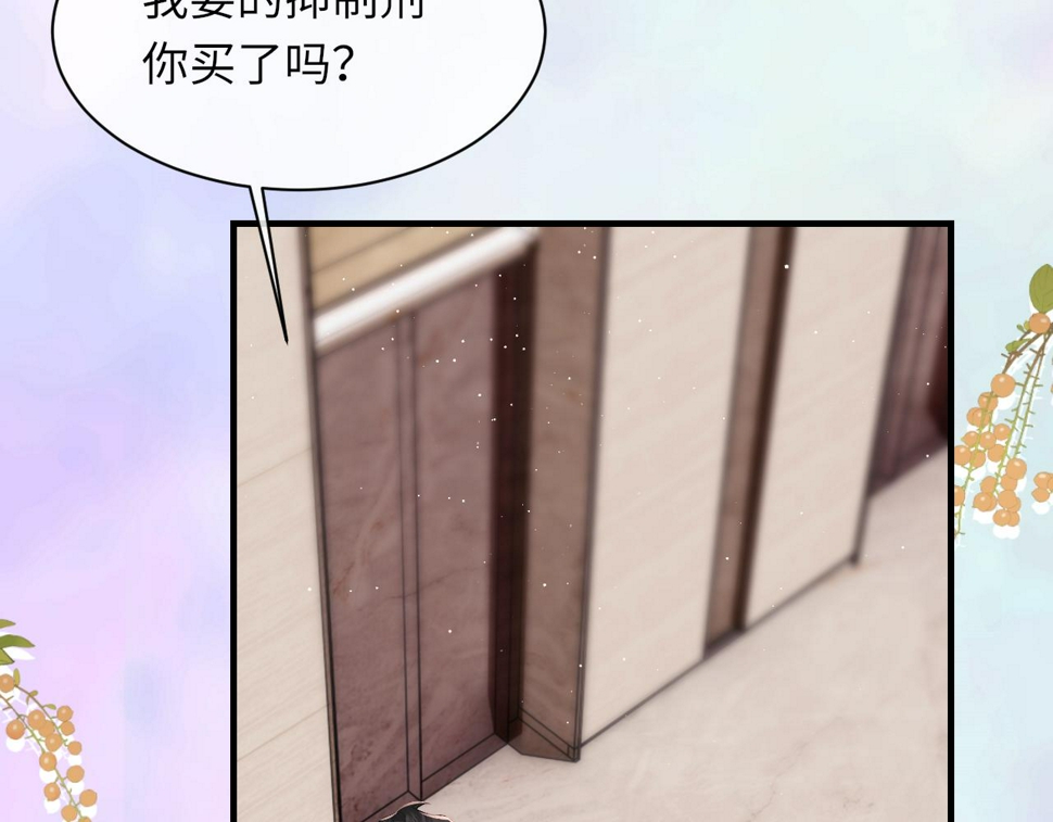 第93话 命中注定的你67