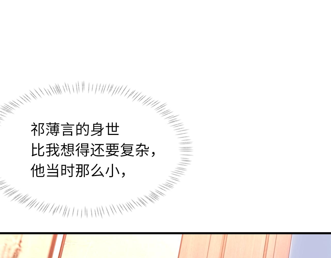 第54话甜蜜的二人4