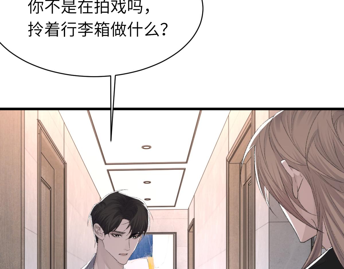 第70话 哥哥生气了99