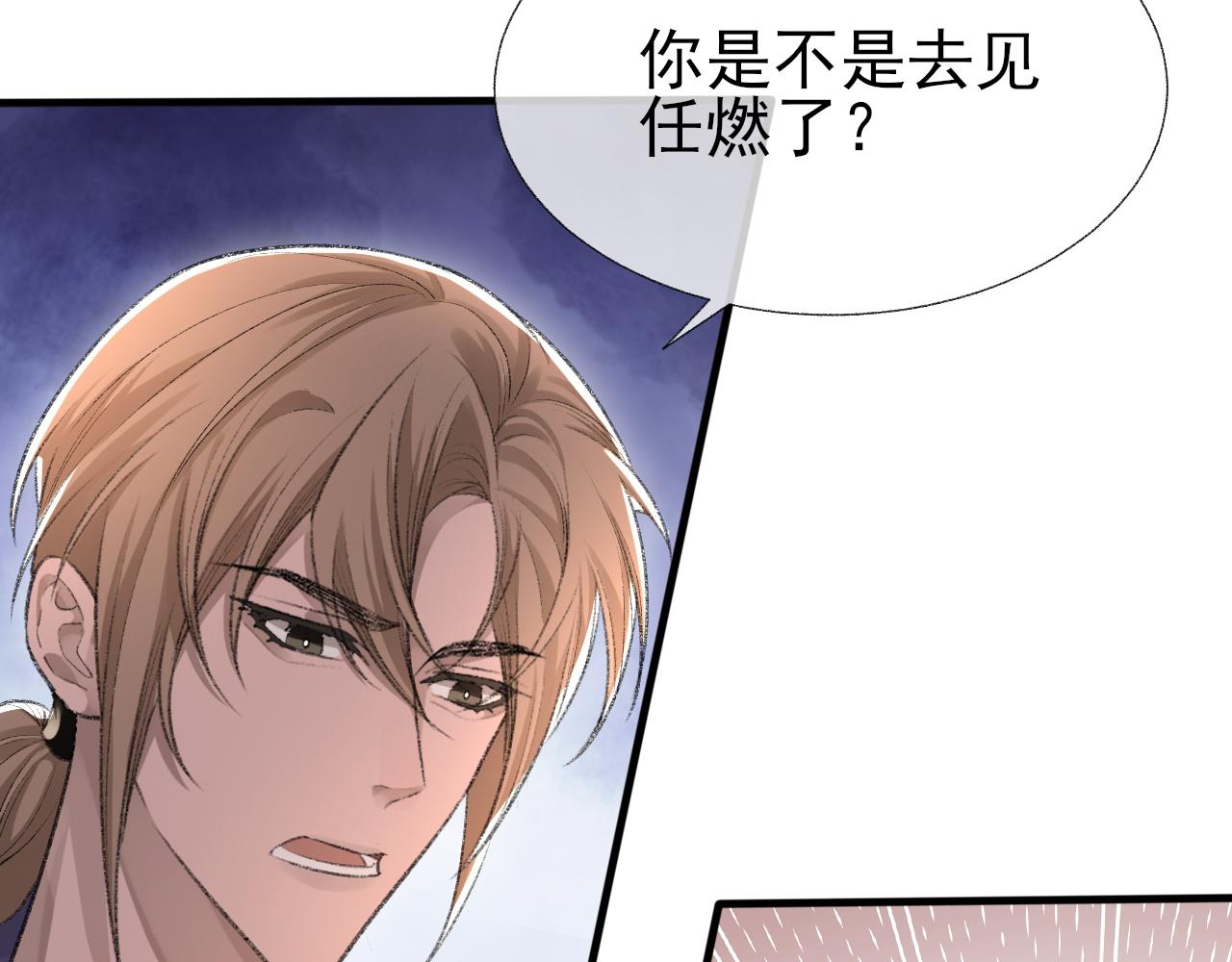 第19话 一直梦见你69