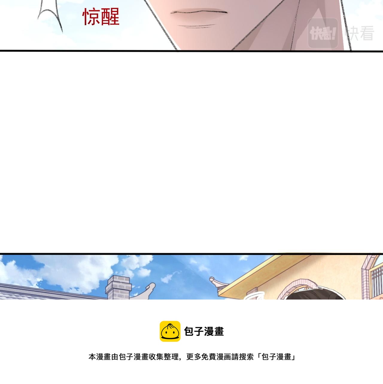 第39话 wa nan24