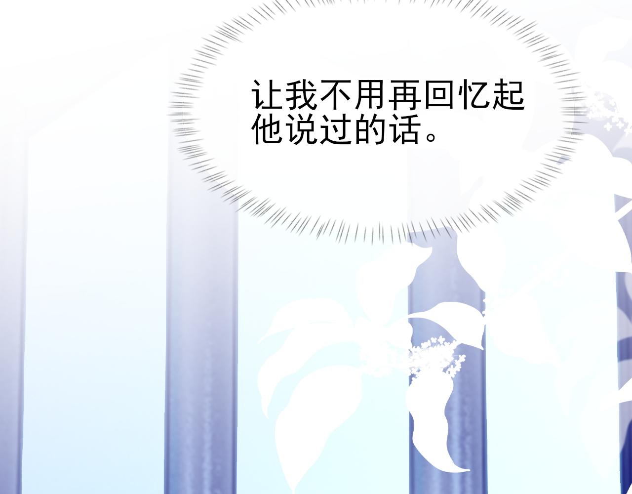 第41话 六年前的回忆77