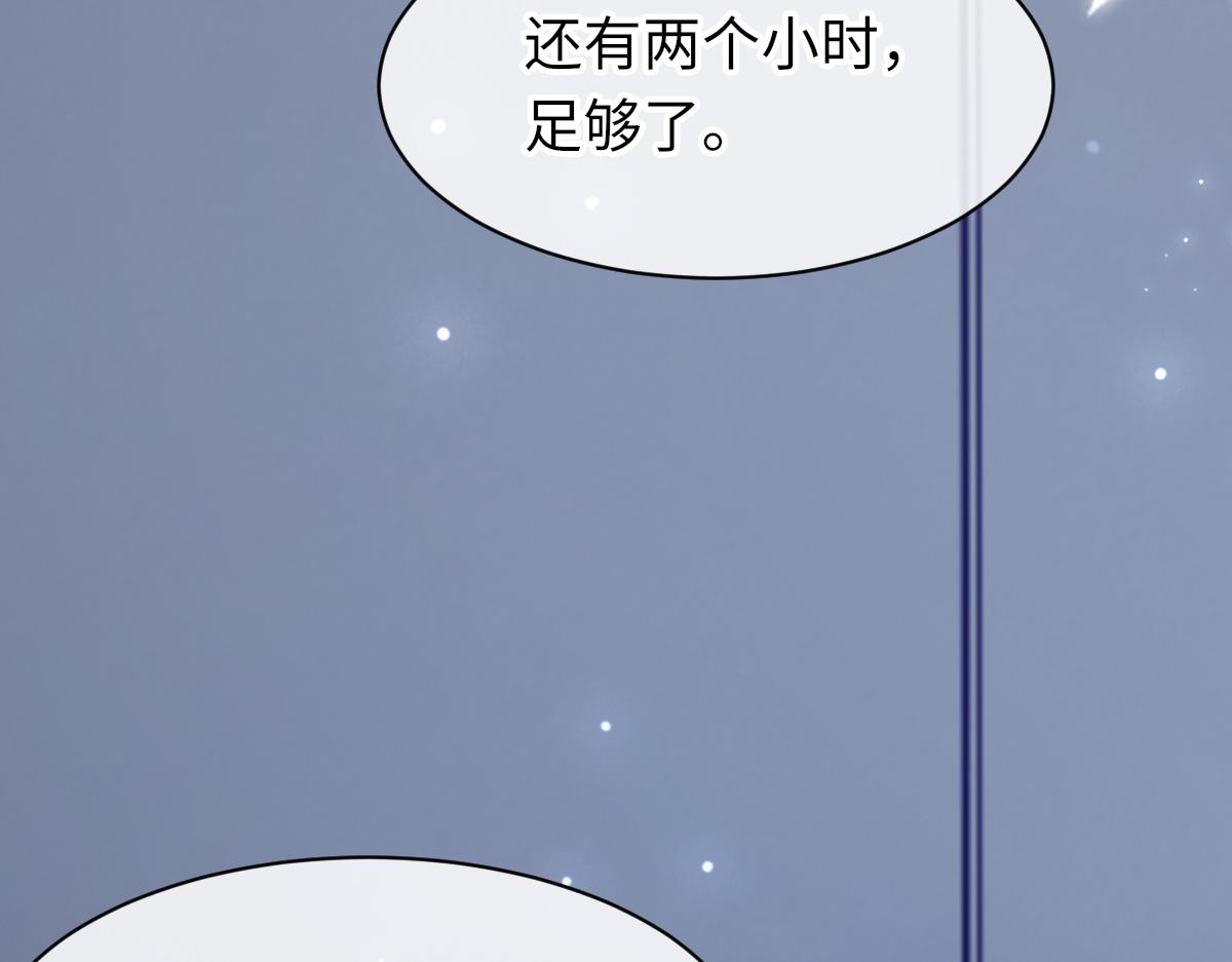 第71话 宣誓主权35