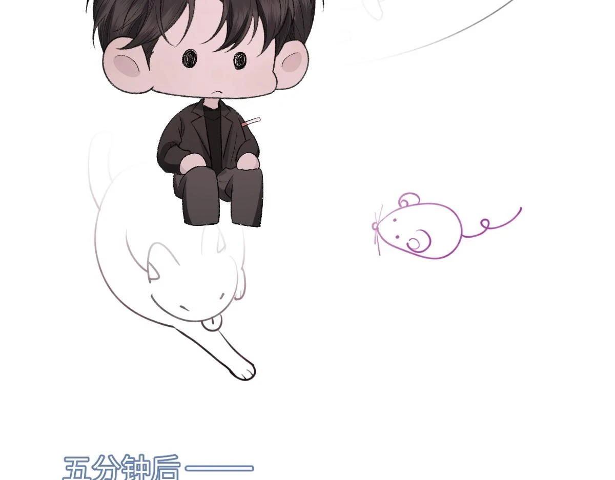 第83话 为了我，别受伤95