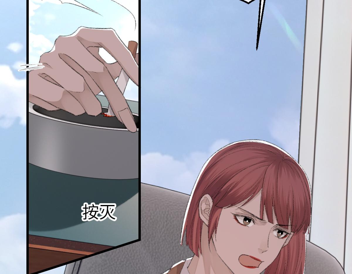 第75话 不会和他分手47