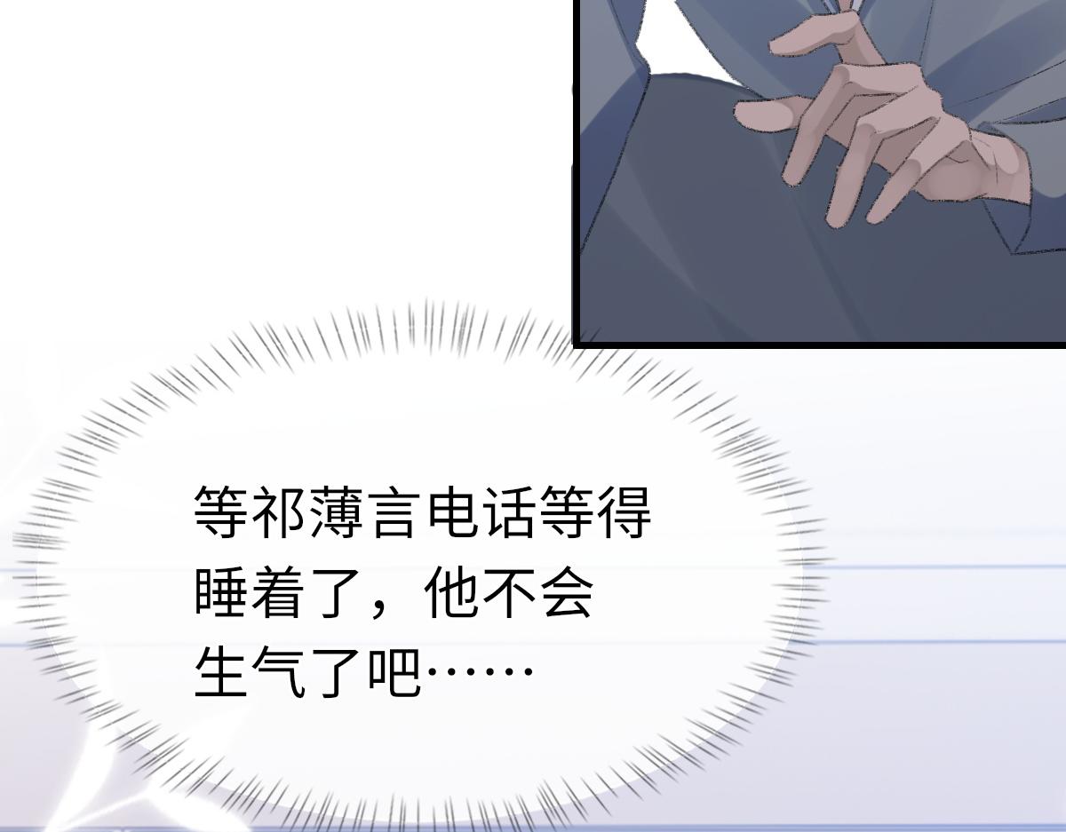 第69话 绯闻74