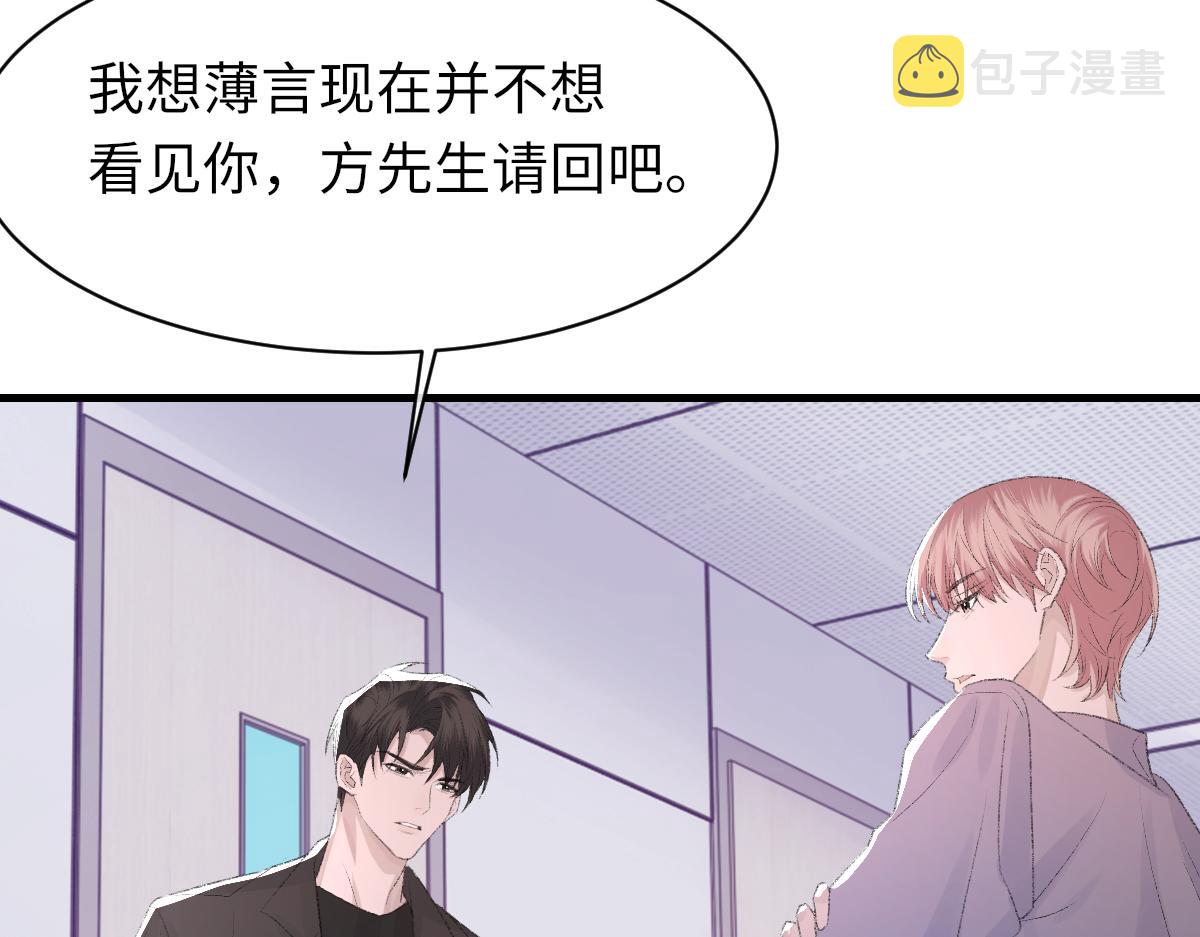 第81话 是你送他下地狱的97